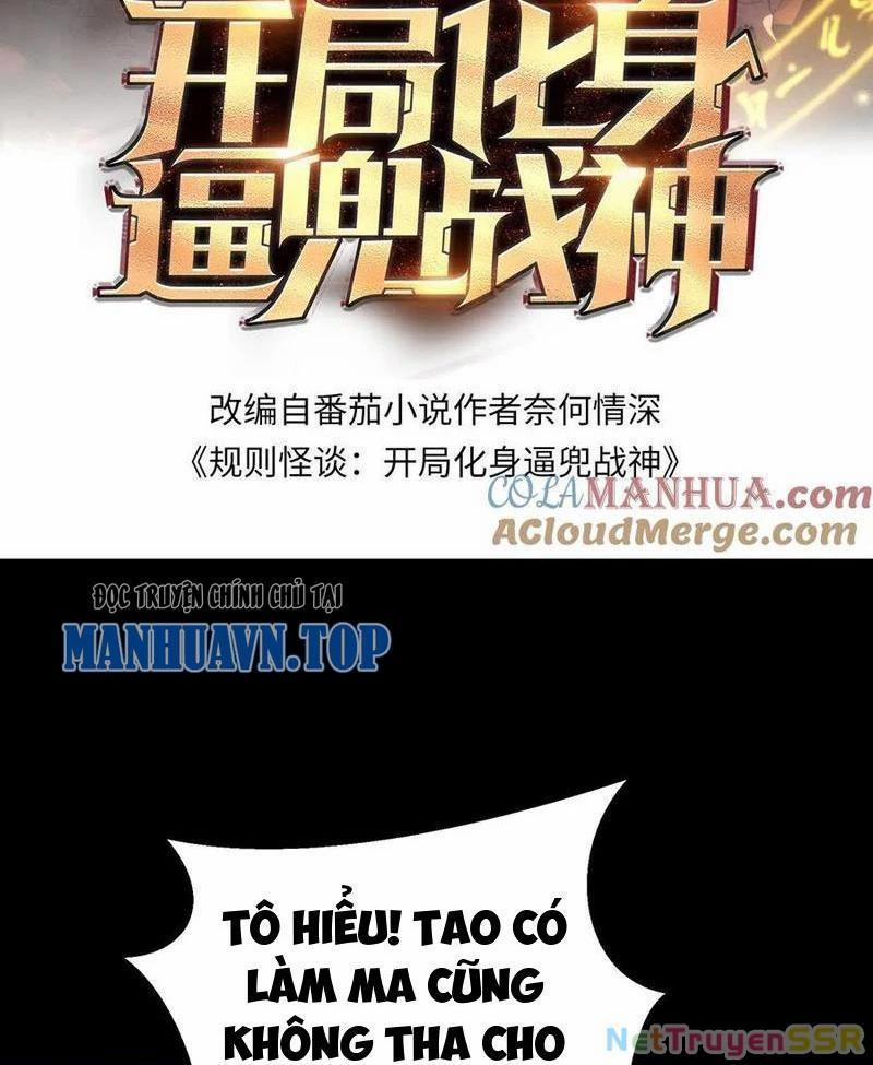 Quy Tắc Chuyện Lạ: Bắt Đầu Hóa Thân Đánh Lui Chiến Thần 159 trang 0