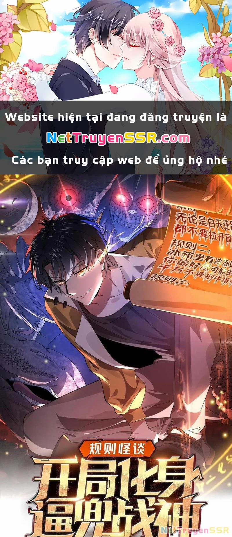 Quy Tắc Chuyện Lạ: Bắt Đầu Hóa Thân Đánh Lui Chiến Thần 174 trang 0