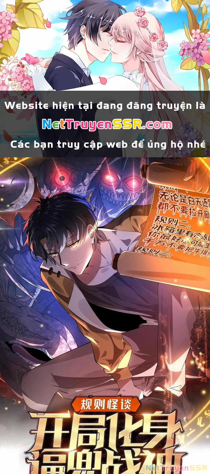 Quy Tắc Chuyện Lạ: Bắt Đầu Hóa Thân Đánh Lui Chiến Thần 191 trang 0