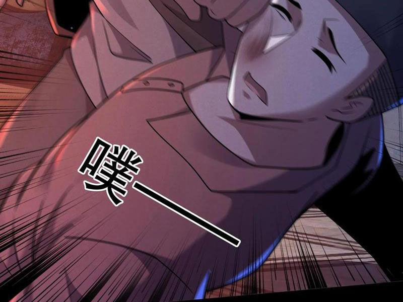 Quy Tắc Chuyện Lạ: Bắt Đầu Hóa Thân Đánh Lui Chiến Thần 78 trang 1