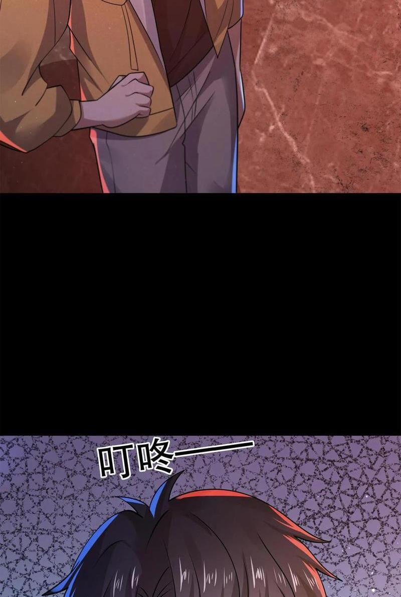 Quy Tắc Chuyện Lạ: Bắt Đầu Hóa Thân Đánh Lui Chiến Thần 79 trang 17