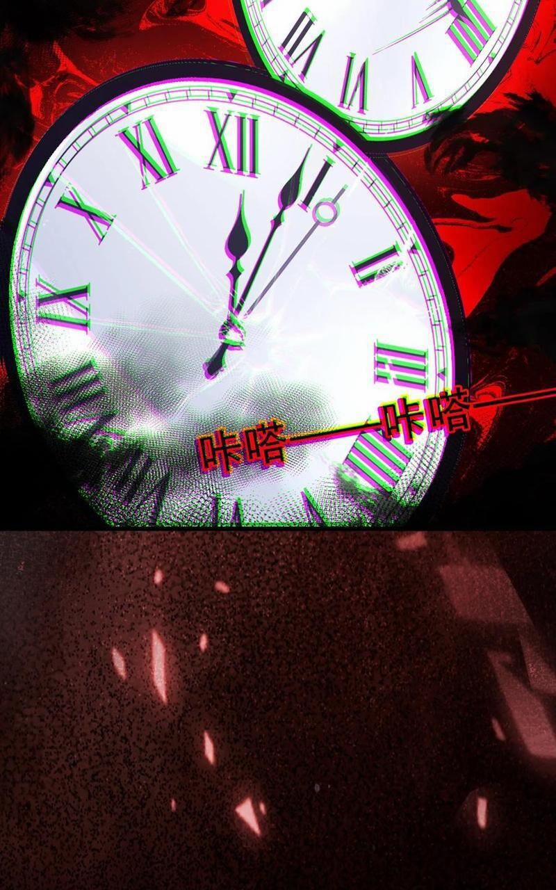 Quy Tắc Chuyện Lạ: Bắt Đầu Hóa Thân Đánh Lui Chiến Thần 79 trang 22