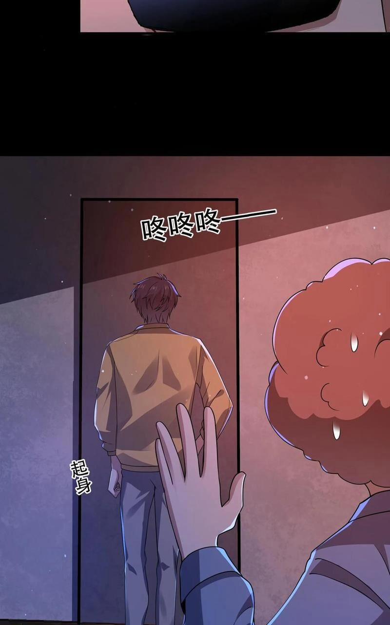 Quy Tắc Chuyện Lạ: Bắt Đầu Hóa Thân Đánh Lui Chiến Thần 79 trang 31