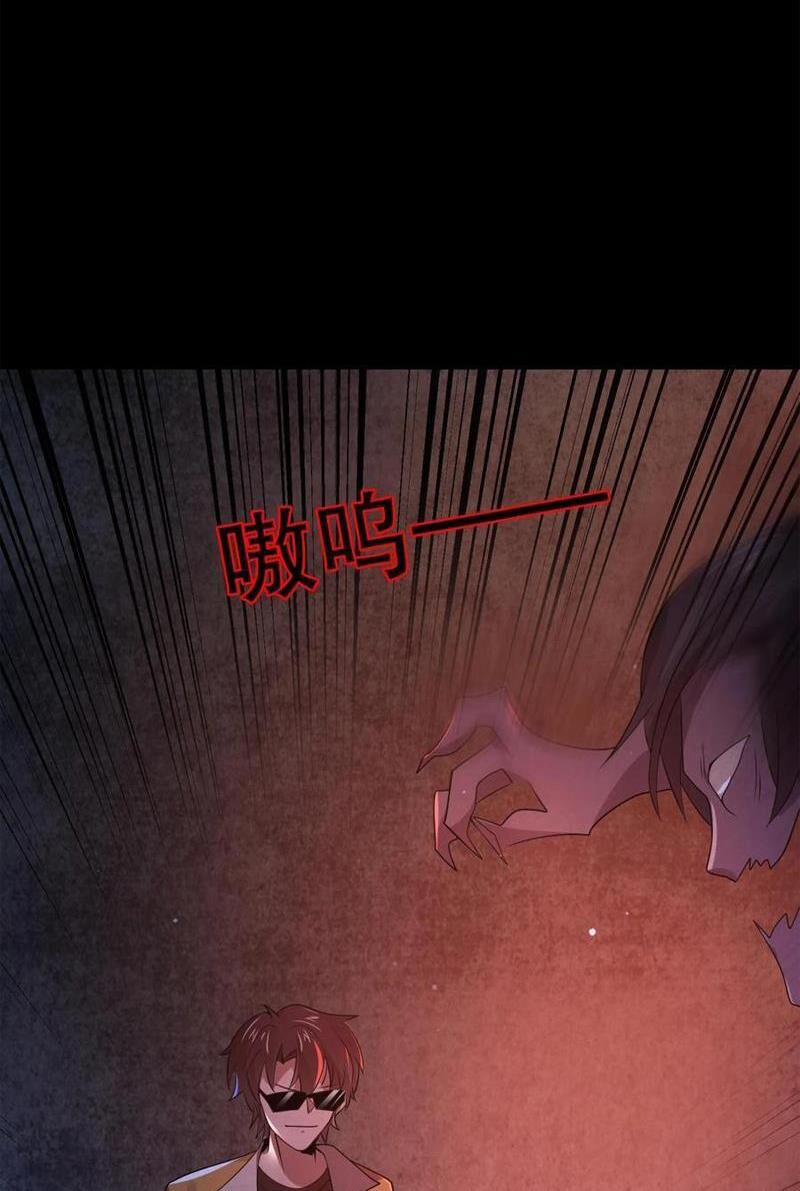 Quy Tắc Chuyện Lạ: Bắt Đầu Hóa Thân Đánh Lui Chiến Thần 79 trang 5