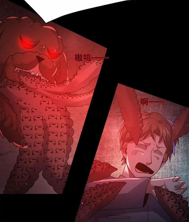 Quy Tắc Chuyện Lạ: Bắt Đầu Hóa Thân Đánh Lui Chiến Thần 89 trang 29