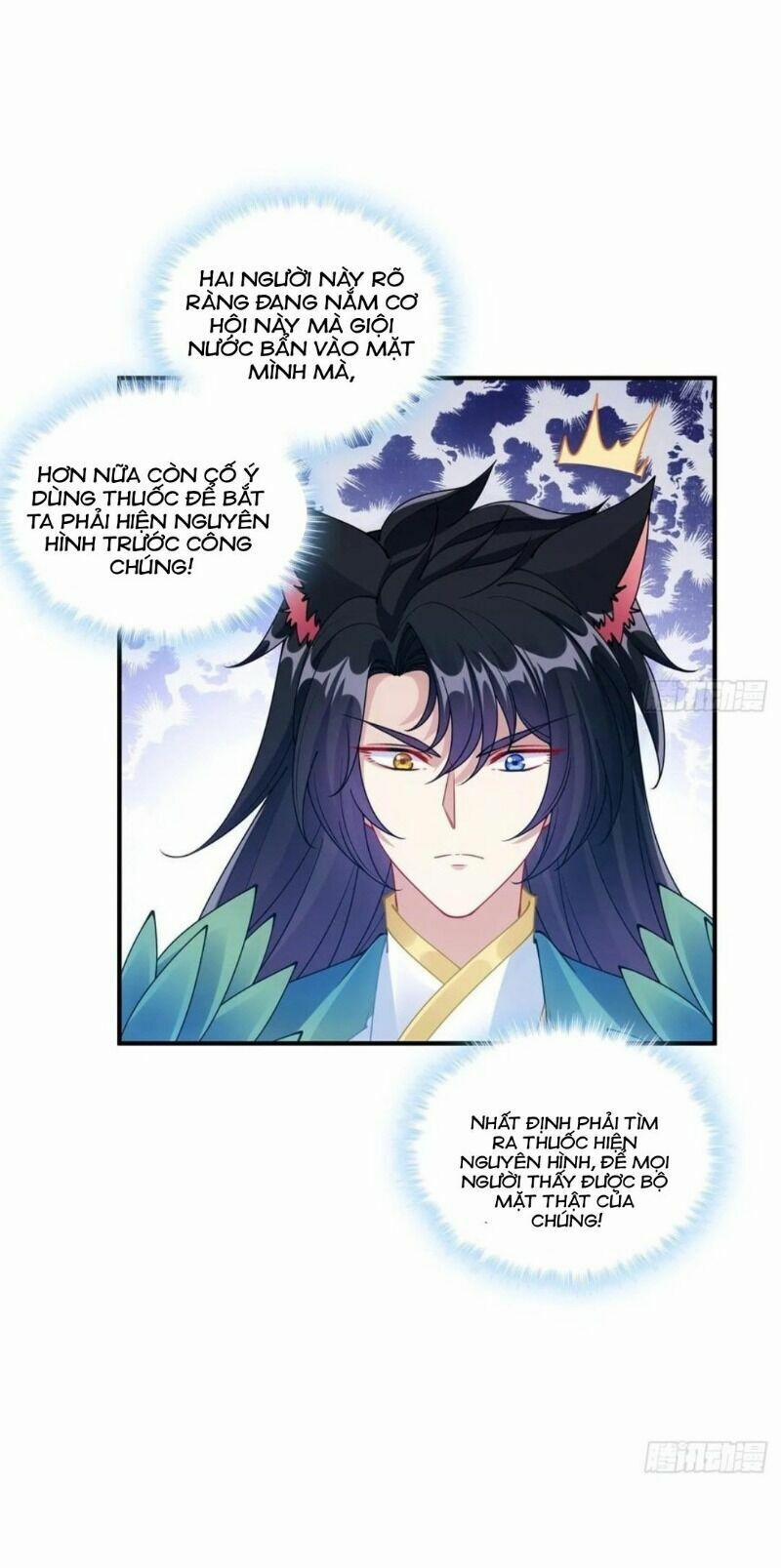 Quy Tắc Sinh Tồn Của Công Chúa 70 trang 46