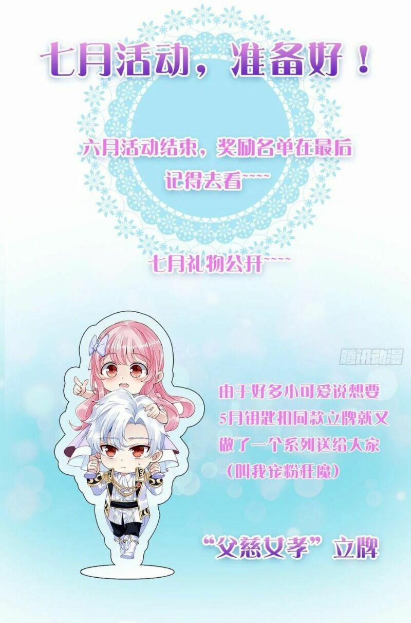 Quy Tắc Sinh Tồn Của Công Chúa 71 trang 31