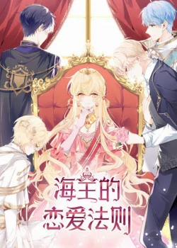 Đọc truyện tranh Quy Tắc Yêu Đương Của Hải Vương