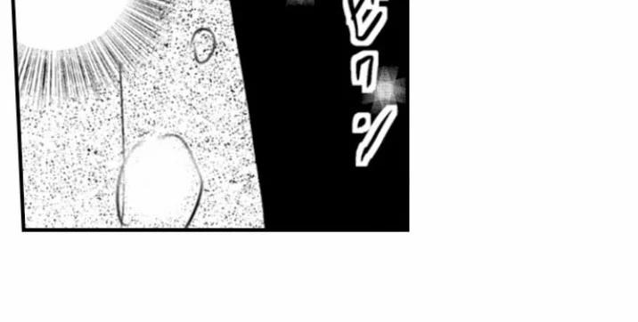 Quỷ Tinh Nghịch 12.1 trang 12