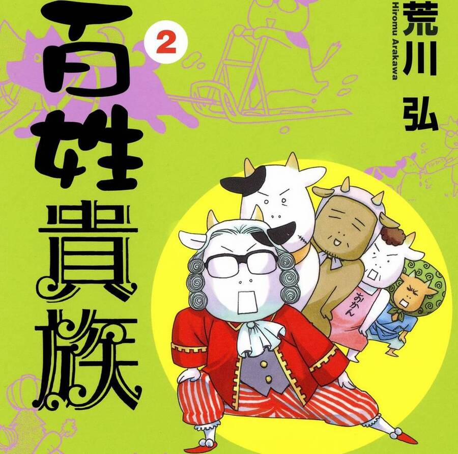 Quý Tộc Nhà Nông 14 trang 0