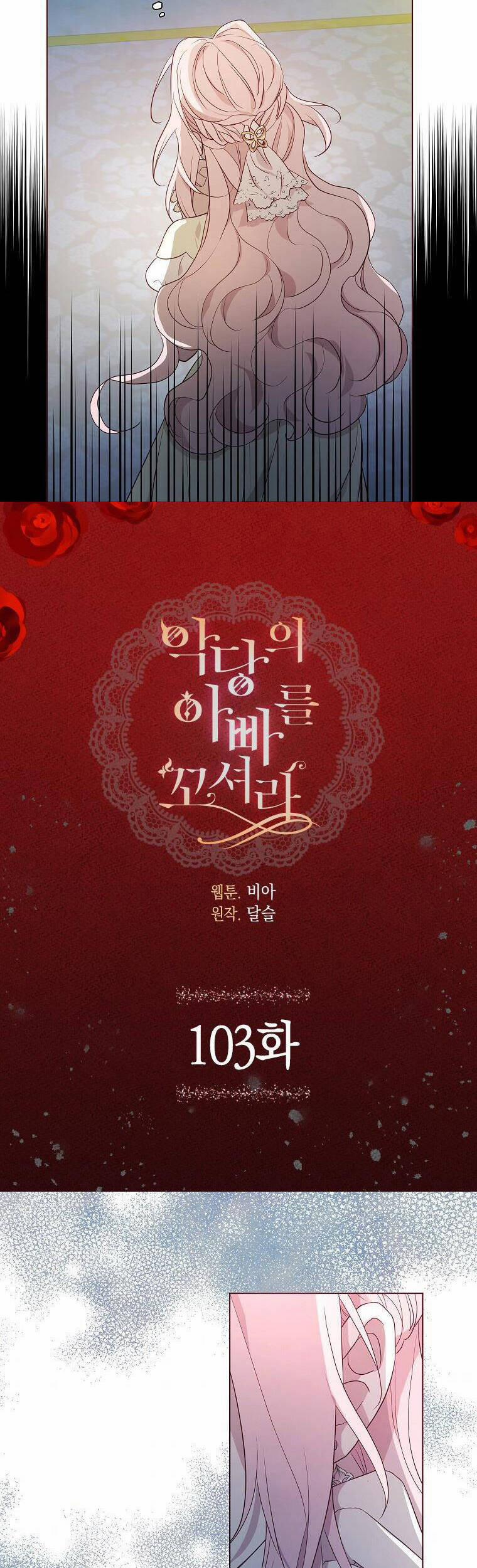 Quyến Rũ Cha Của Nhân Vật Phản Diện 103 trang 1