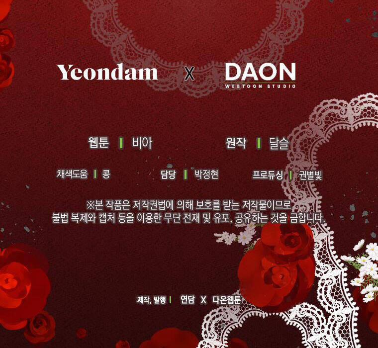 Quyến Rũ Cha Của Nhân Vật Phản Diện 104 trang 27