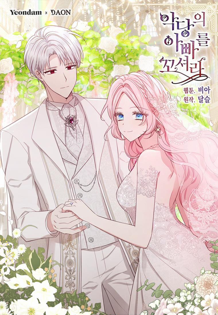 Quyến Rũ Cha Của Nhân Vật Phản Diện 143 trang 0