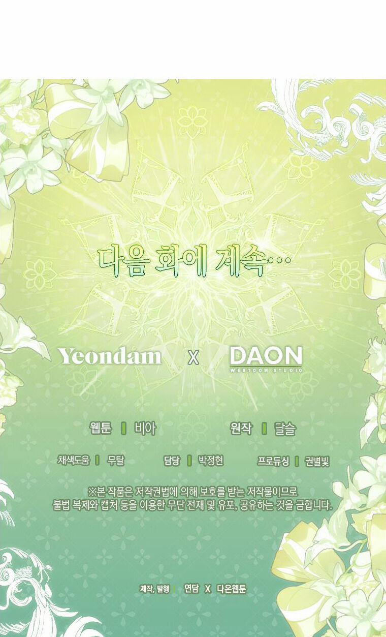 Quyến Rũ Cha Của Nhân Vật Phản Diện 143 trang 47