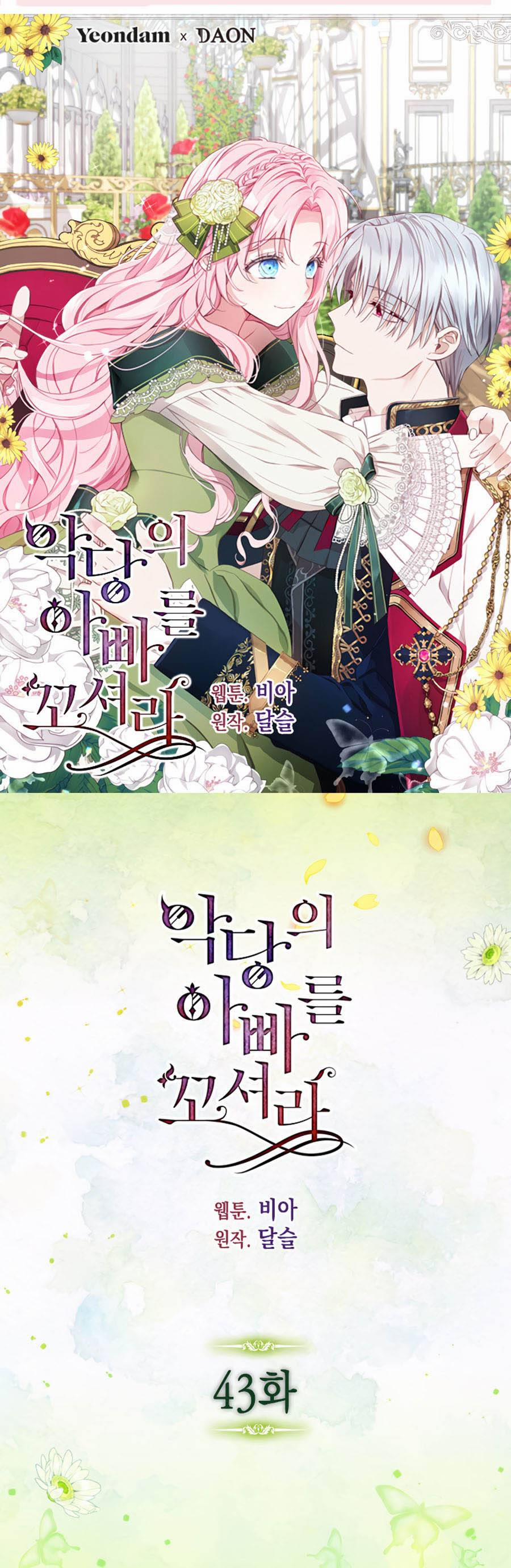 Quyến Rũ Cha Của Nhân Vật Phản Diện 43 trang 0