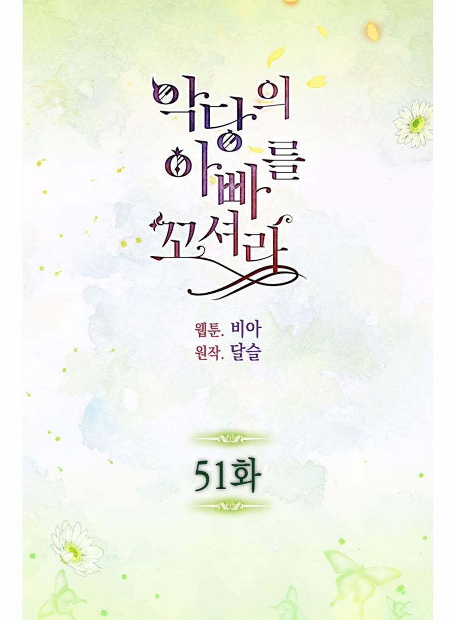 Quyến Rũ Cha Của Nhân Vật Phản Diện 51 trang 1