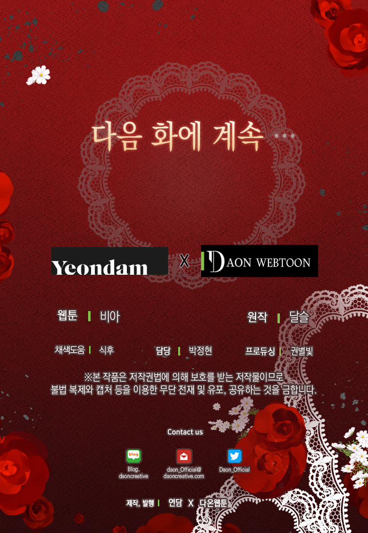 Quyến Rũ Cha Của Nhân Vật Phản Diện 79 trang 68