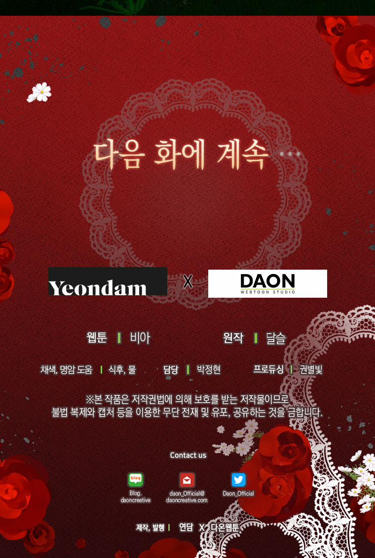 Quyến Rũ Cha Của Nhân Vật Phản Diện 83 trang 52