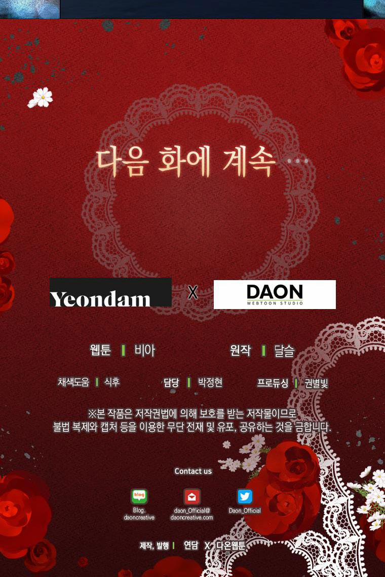 Quyến Rũ Cha Của Nhân Vật Phản Diện 85 trang 41