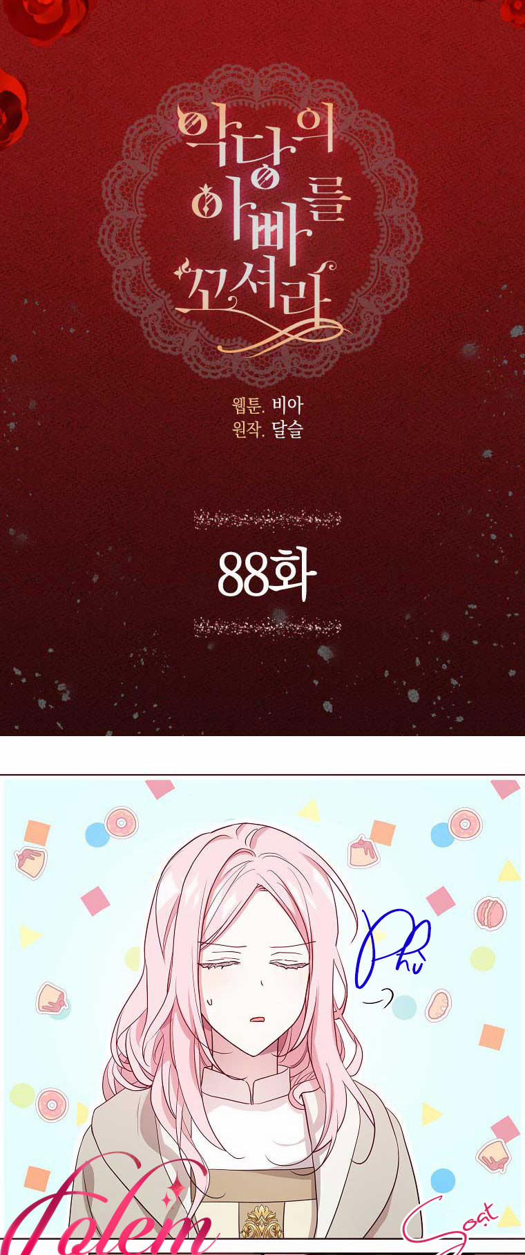 Quyến Rũ Cha Của Nhân Vật Phản Diện 88 trang 3