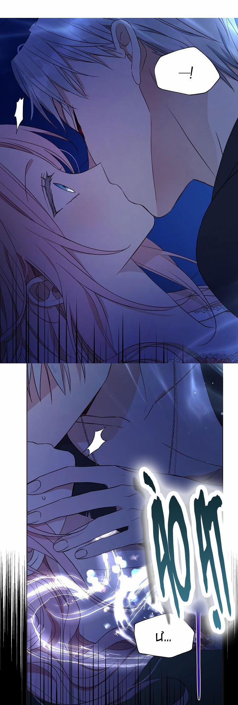 Quyến Rũ Cha Của Nhân Vật Phản Diện 94 trang 12