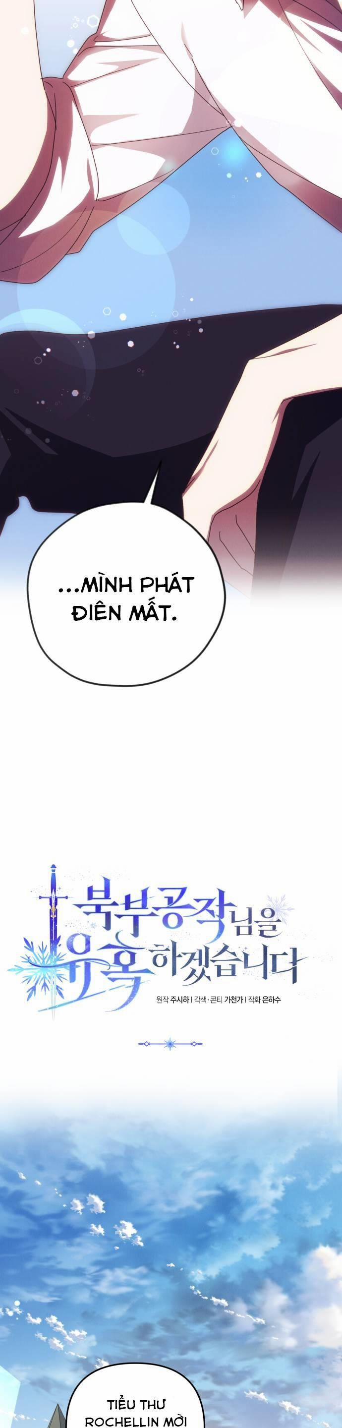 Quyến Rũ Ngài Công Tước Phương Bắc 13 trang 23