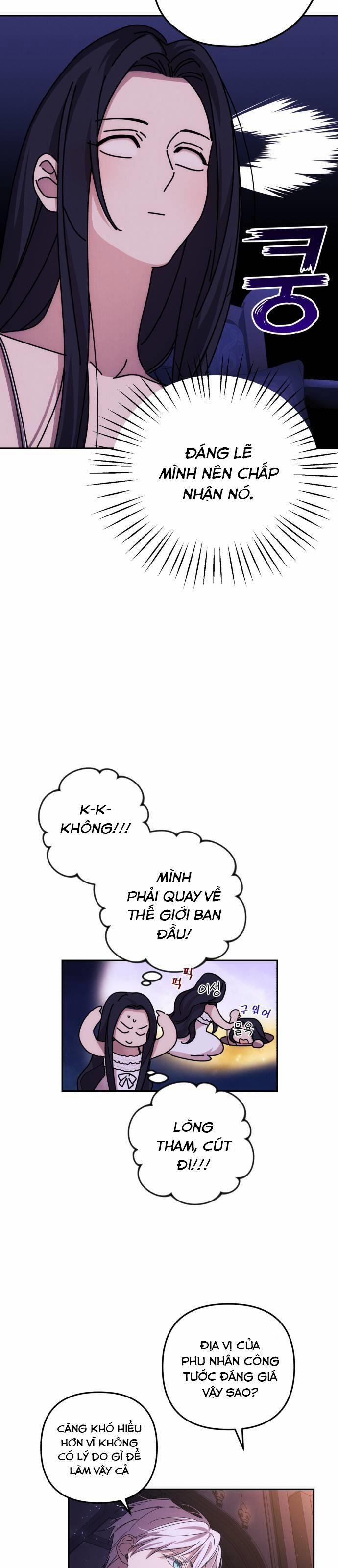 Quyến Rũ Ngài Công Tước Phương Bắc 13 trang 9