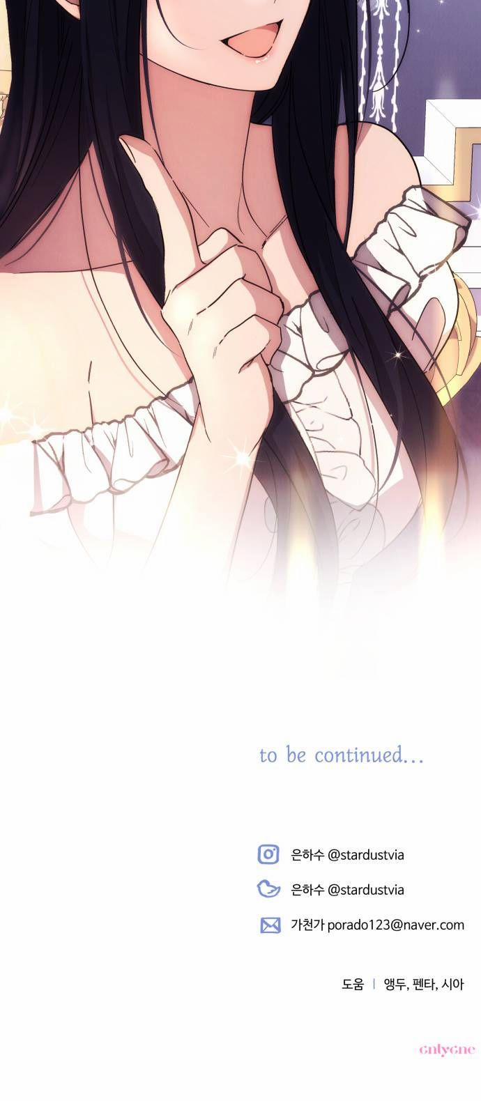 Quyến Rũ Ngài Công Tước Phương Bắc 15 trang 13