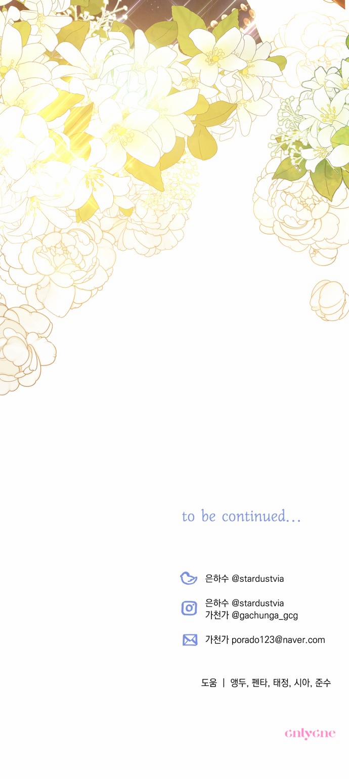 Quyến Rũ Ngài Công Tước Phương Bắc 37 trang 31