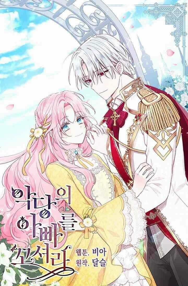 Quyến Rũ Papa Của Nhân Vật Phản Diện 1 trang 0