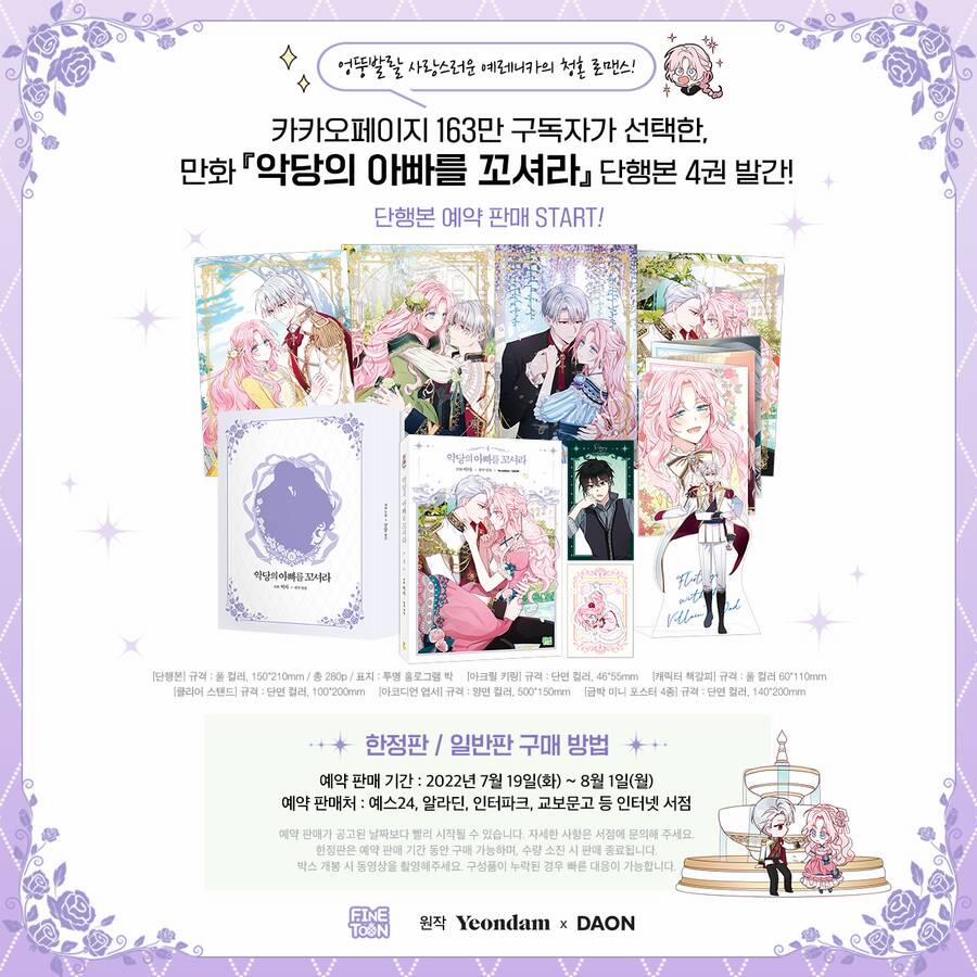 Quyến Rũ Papa Của Nhân Vật Phản Diện 102 trang 64