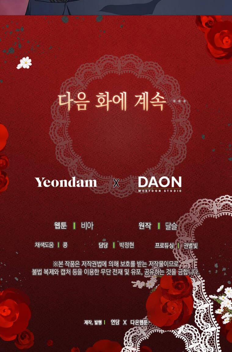 Quyến Rũ Papa Của Nhân Vật Phản Diện 112 trang 37