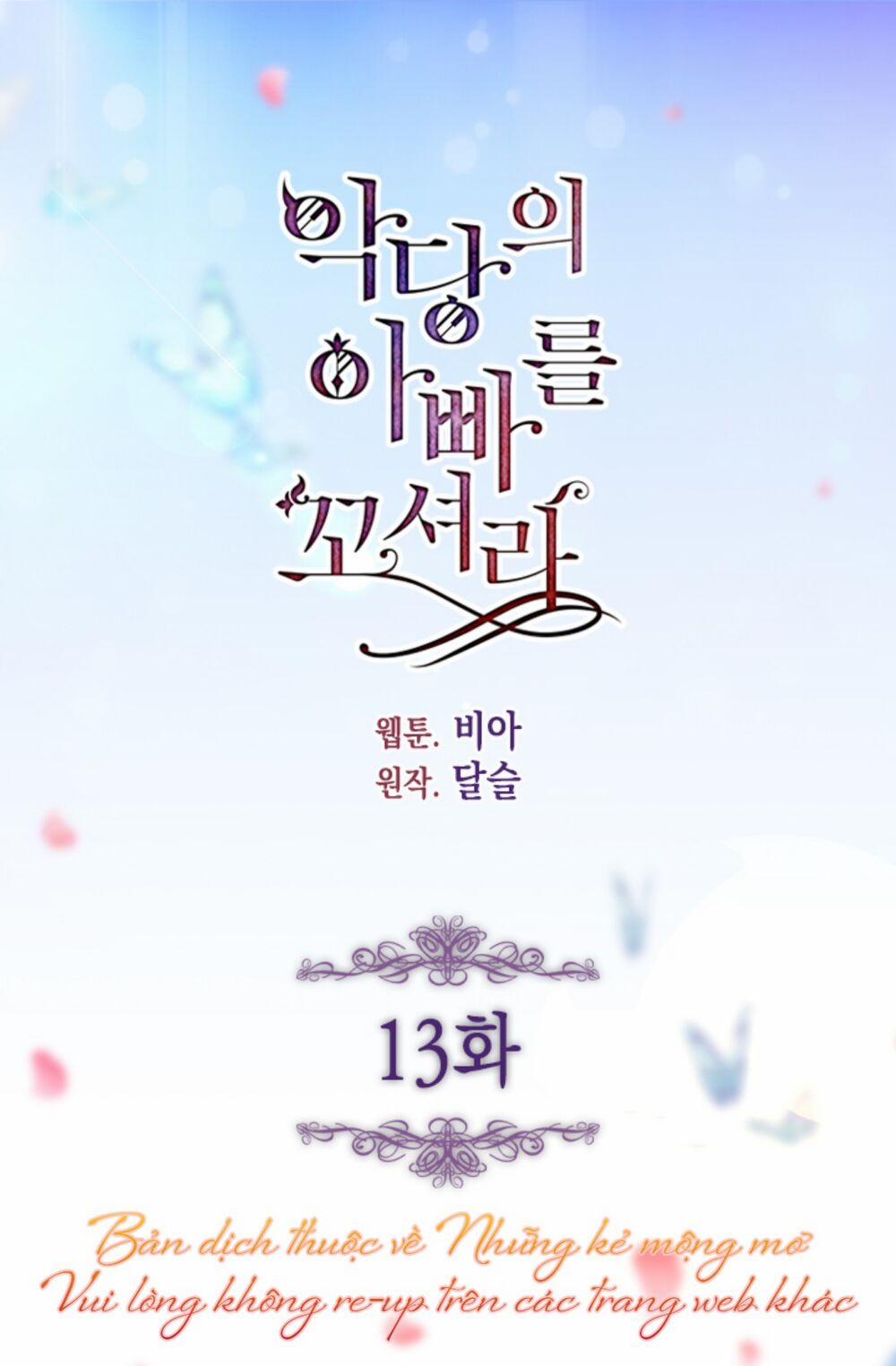 Quyến Rũ Papa Của Nhân Vật Phản Diện 13 trang 2