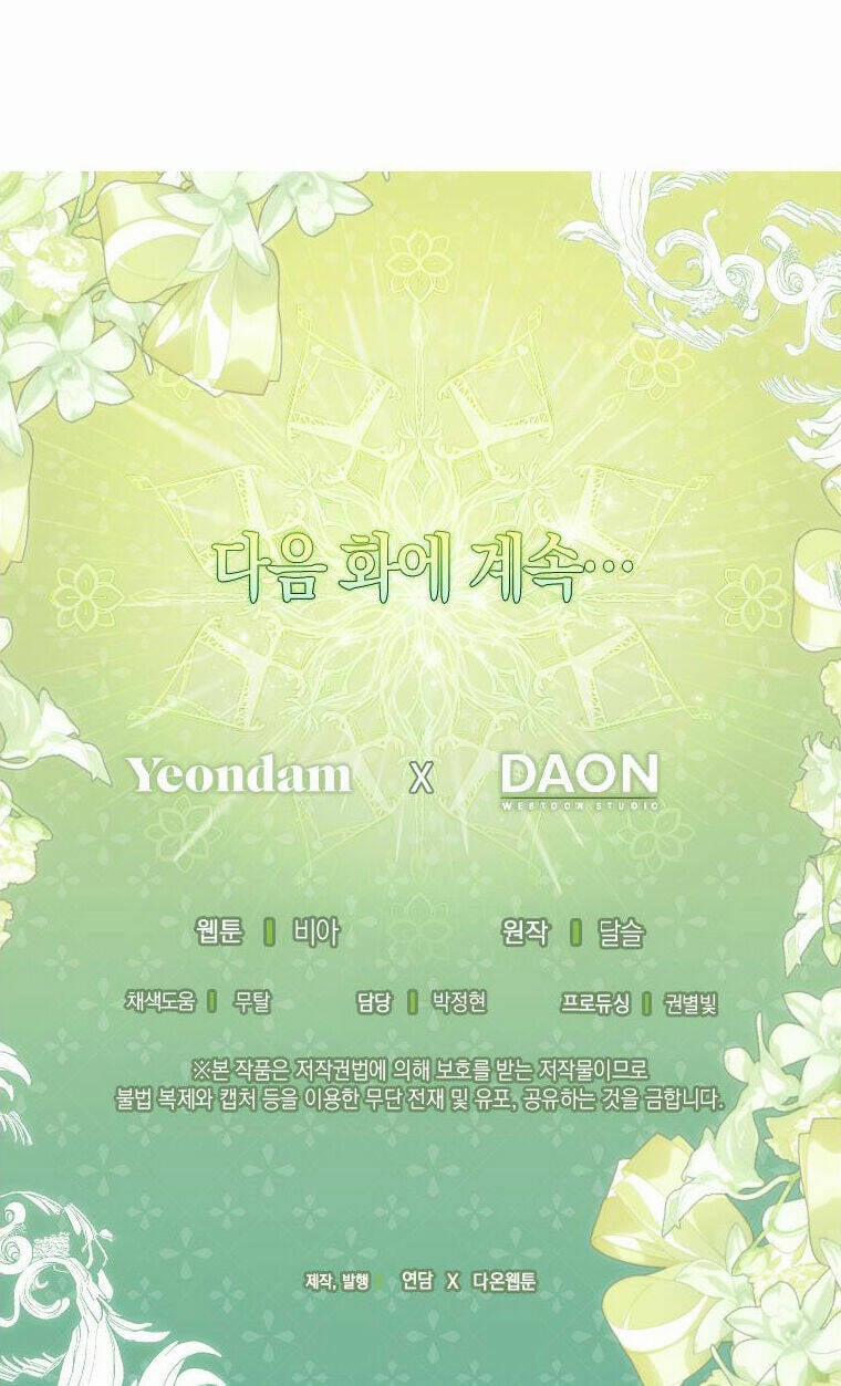 Quyến Rũ Papa Của Nhân Vật Phản Diện 143 trang 61