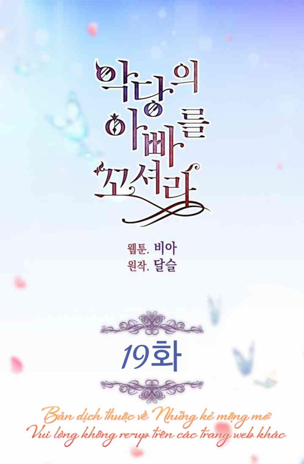 Quyến Rũ Papa Của Nhân Vật Phản Diện 19 trang 3