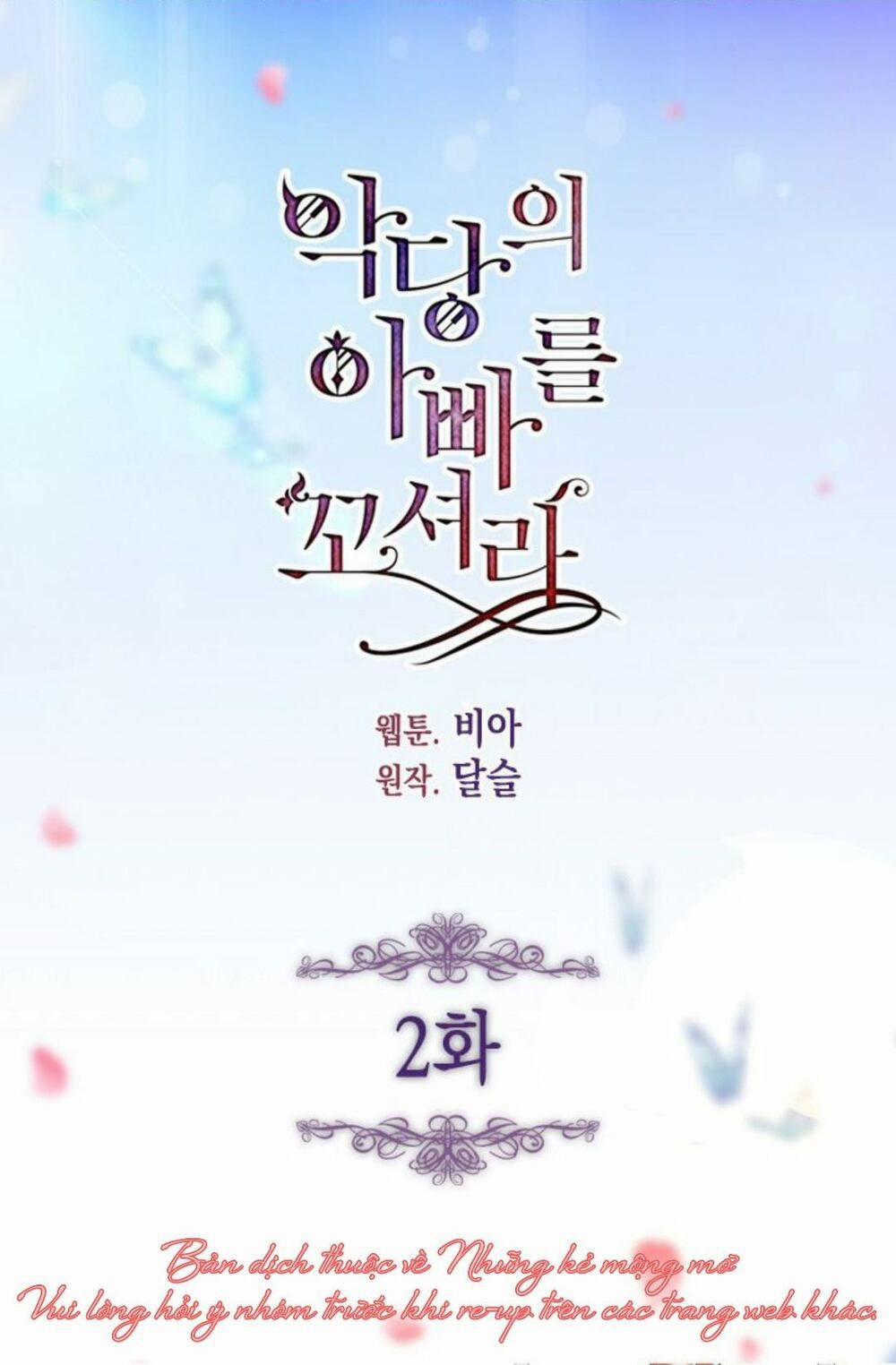 Quyến Rũ Papa Của Nhân Vật Phản Diện 2 trang 1