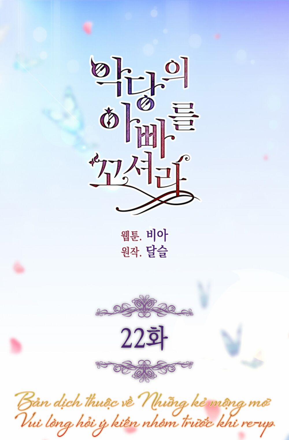 Quyến Rũ Papa Của Nhân Vật Phản Diện 22 trang 0