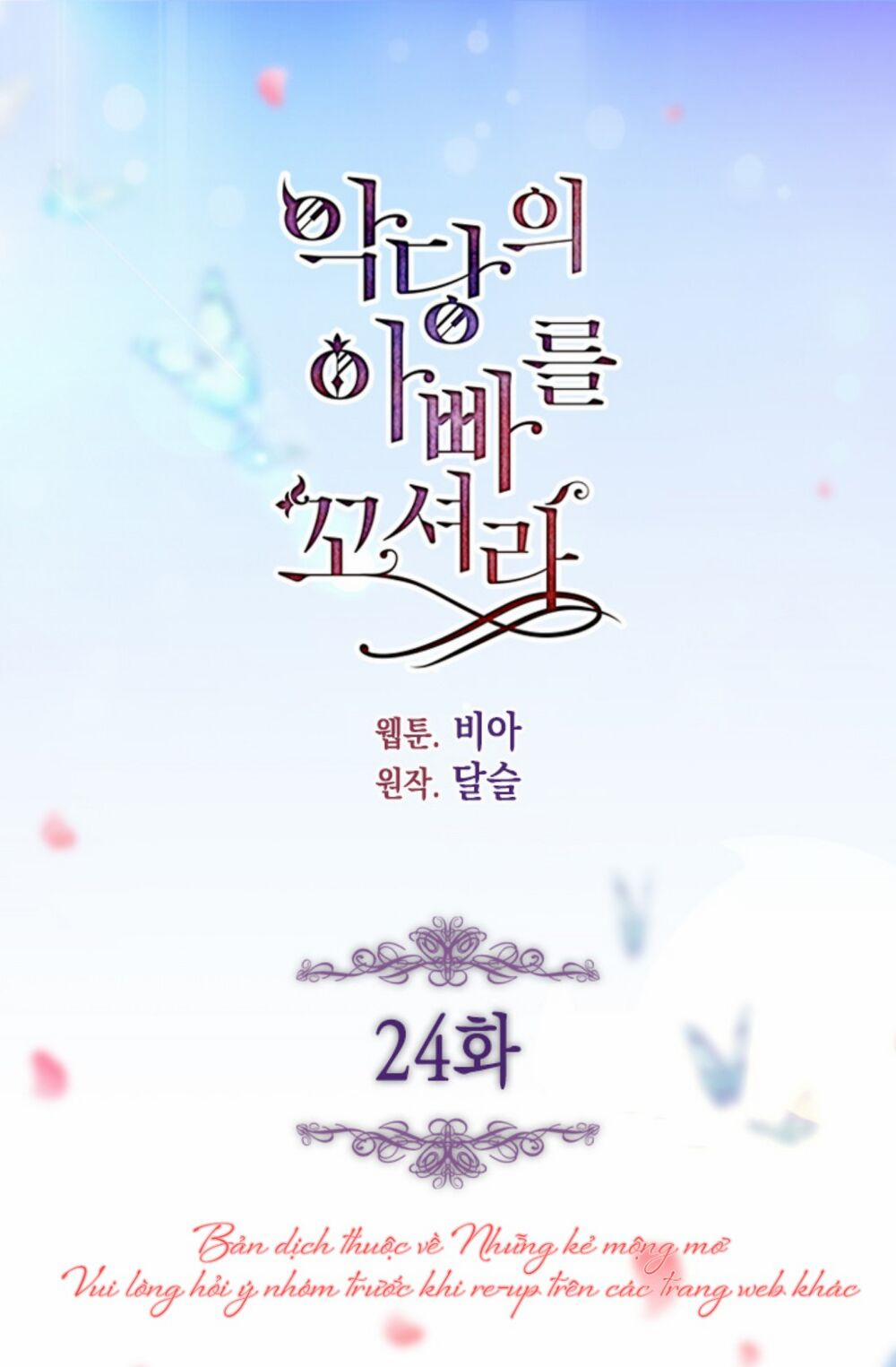 Quyến Rũ Papa Của Nhân Vật Phản Diện 24 trang 2