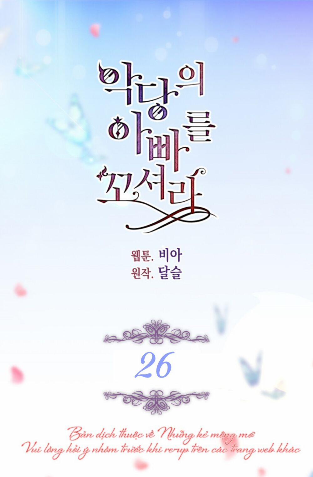 Quyến Rũ Papa Của Nhân Vật Phản Diện 26 trang 4