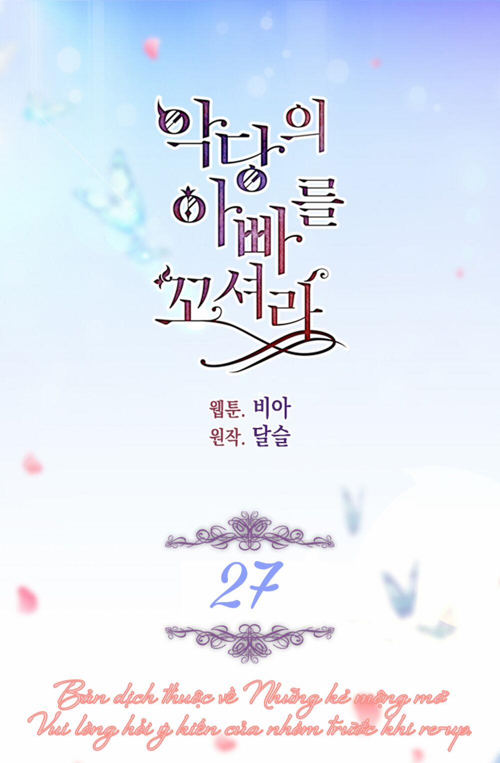 Quyến Rũ Papa Của Nhân Vật Phản Diện 27 trang 3