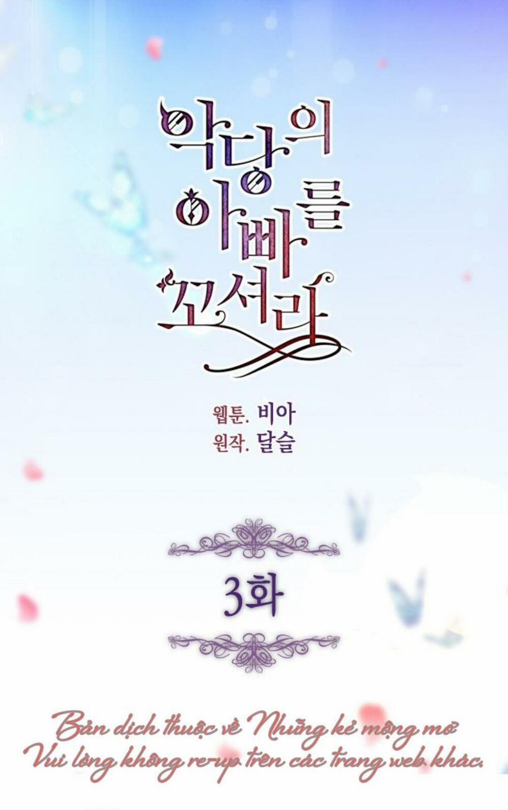 Quyến Rũ Papa Của Nhân Vật Phản Diện 3 trang 3