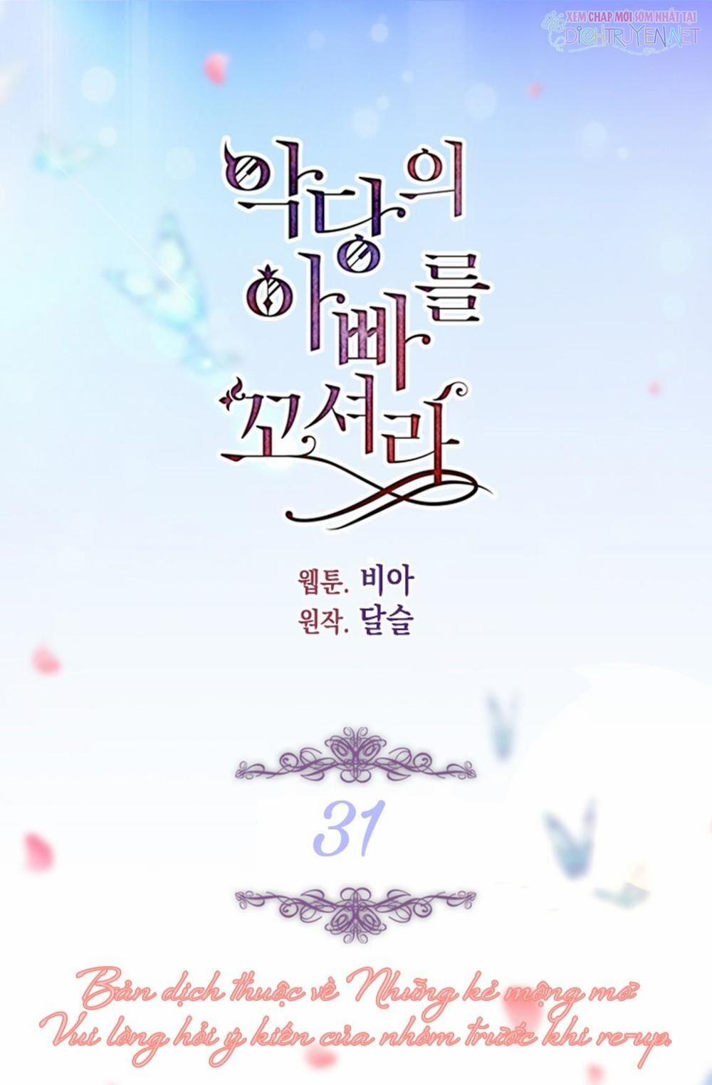 Quyến Rũ Papa Của Nhân Vật Phản Diện 31 trang 4