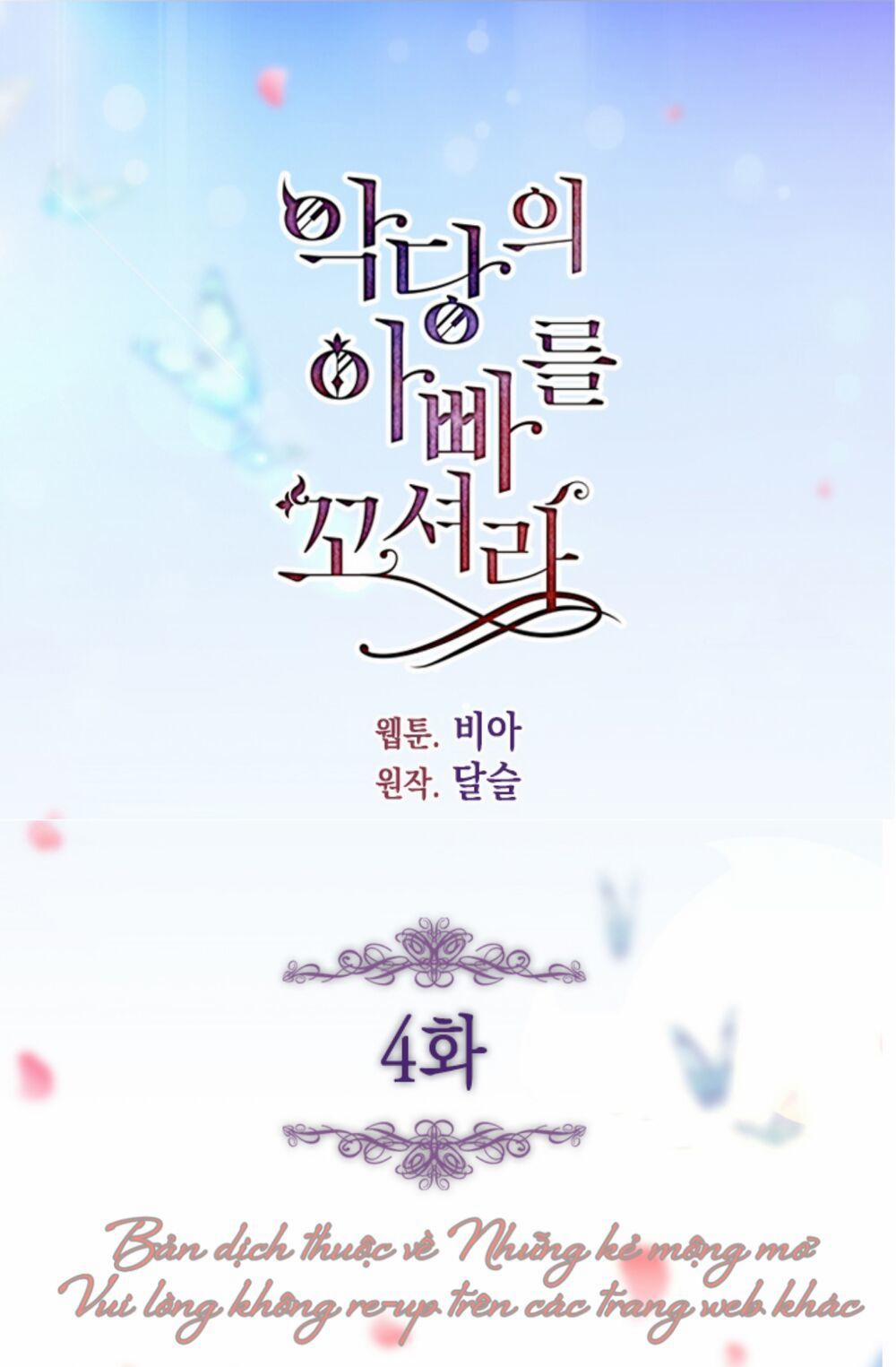 Quyến Rũ Papa Của Nhân Vật Phản Diện 4 trang 4