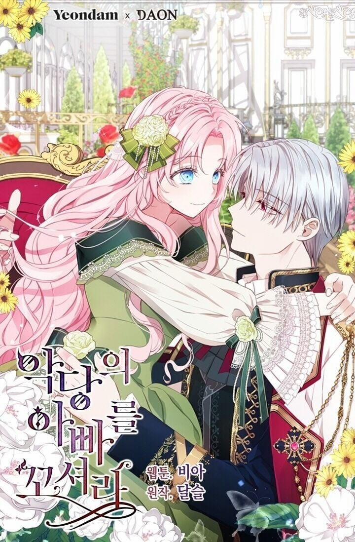 Quyến Rũ Papa Của Nhân Vật Phản Diện 41 trang 0