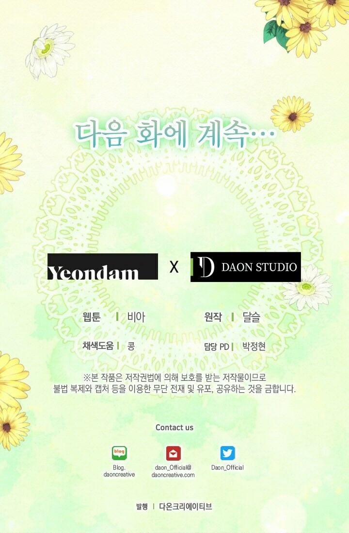 Quyến Rũ Papa Của Nhân Vật Phản Diện 46 trang 66