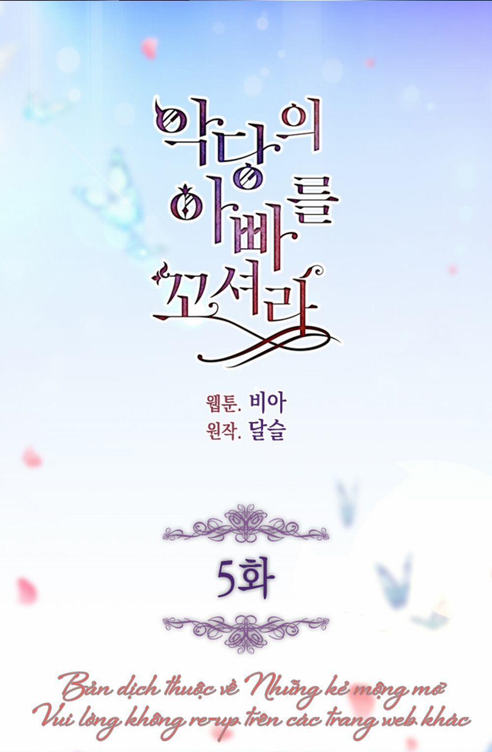 Quyến Rũ Papa Của Nhân Vật Phản Diện 5 trang 4