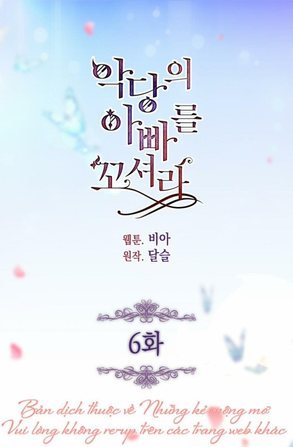 Quyến Rũ Papa Của Nhân Vật Phản Diện 6 trang 4