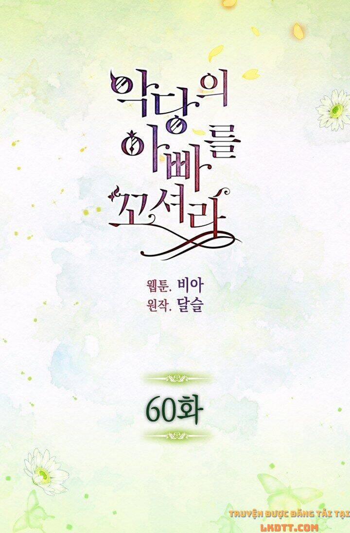 Quyến Rũ Papa Của Nhân Vật Phản Diện 60 trang 3