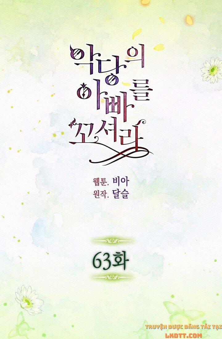 Quyến Rũ Papa Của Nhân Vật Phản Diện 63 trang 4