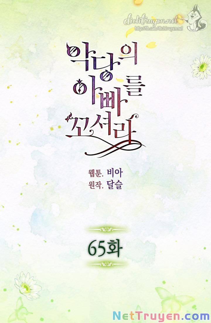 Quyến Rũ Papa Của Nhân Vật Phản Diện 65 trang 1